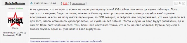 Глава ЛНР выступил за проведение референдума в Донбассе о присоединении к России