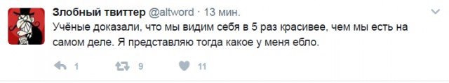 Смешные комментарии из социальных сетей 12.05.2017