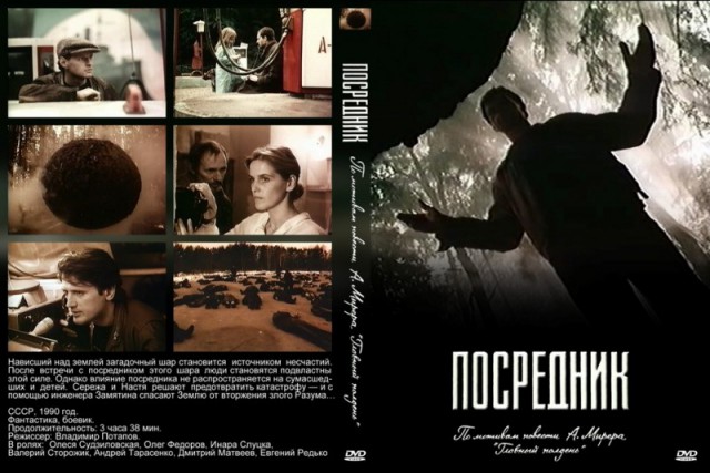 Что мы смотрели в 90-е. Зарубежные сериалы