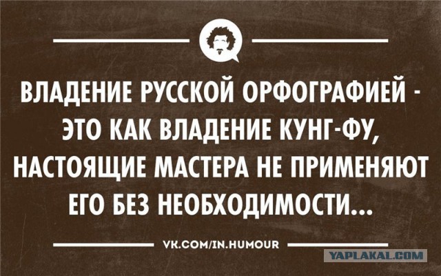Великий и могучий. Русский язык.