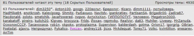 Футбол. Чемпионат России 2017-2018 часть 3