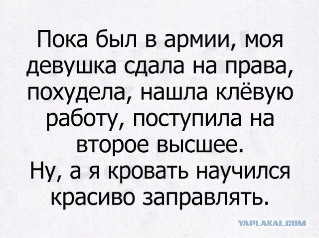 Немного деграданса
