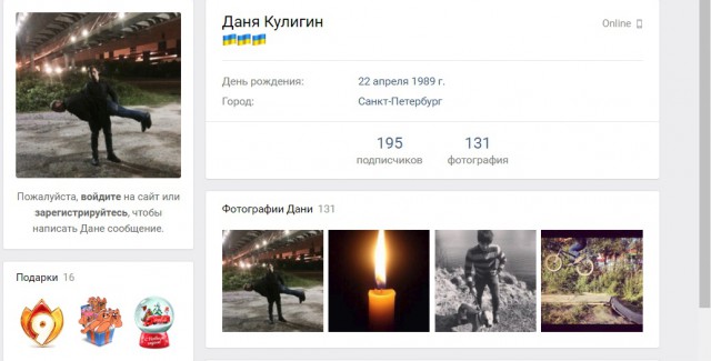 Подросток избивает пожилого человека