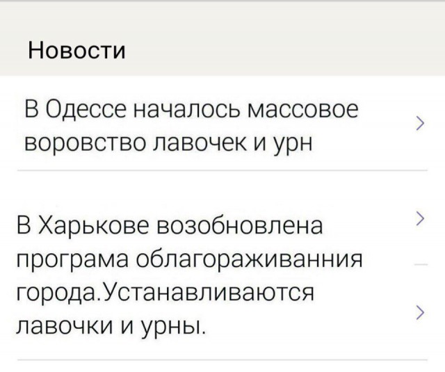 Смешные комментарии из социальных сетей 15.12.2017