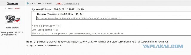 Кстати о погоде. Мария Лондон. Россия - в раю!