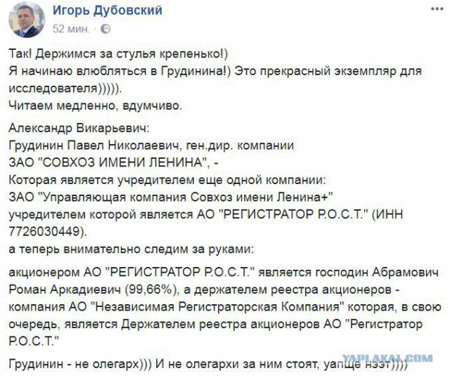 Голосуя, помните об этом