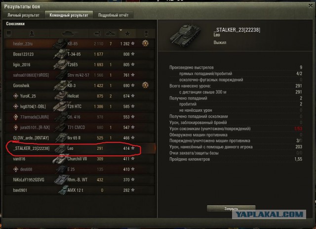 Wargaming 51