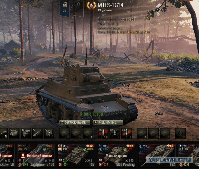 Wargaming 52