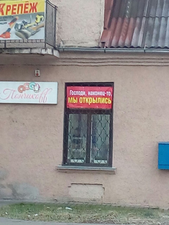 Маркетологи, у которых из святого только юмор