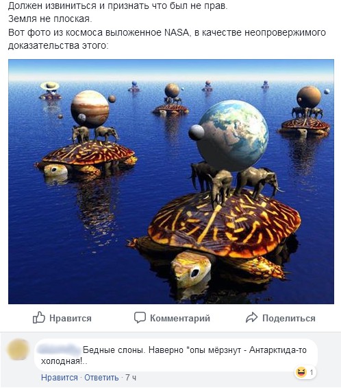 Смешные комментарии из социальных сетей