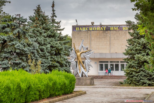 Крымские каникулы. Евпатория.