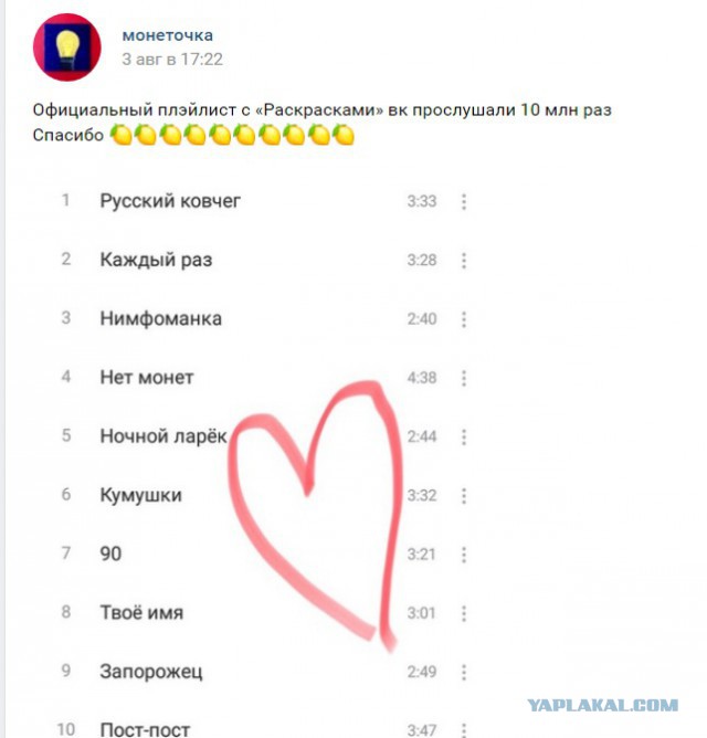 Кинчев высказался об отказе ансамблей выступать на «Нашествии»