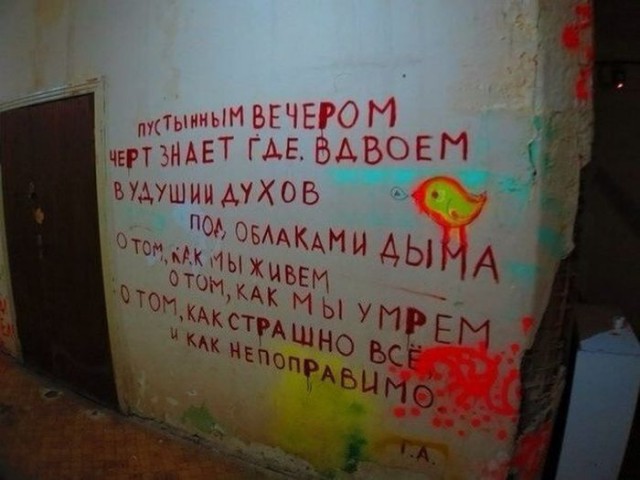 Перлы