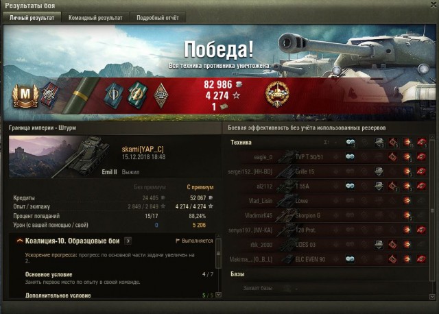 Wargaming 55