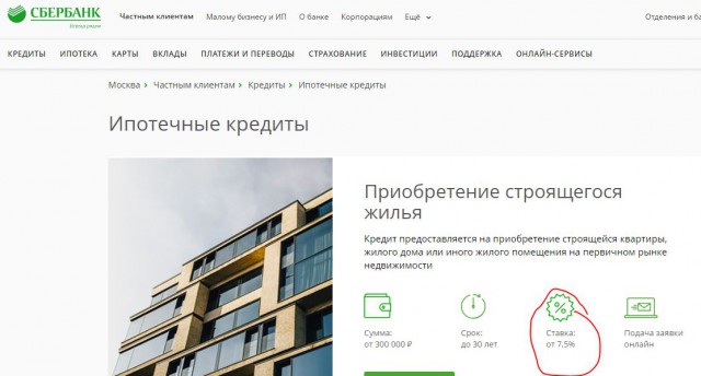 Отборные обещания Путина