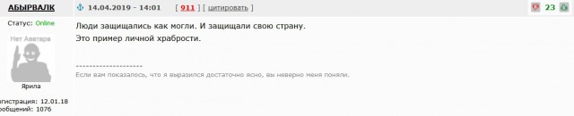 Атака камикадзе, 1944 год