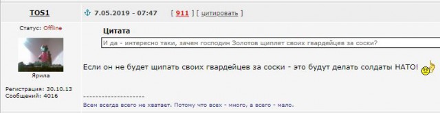 Как же боится эта трусливая вороватая власть...