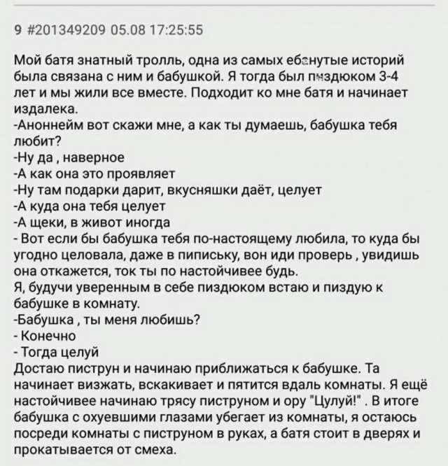 Гуляет Алиса по шахматным клеткам, или шоколадка за нольпятку