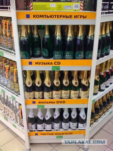 Игры, музыка, кино - развлекайтесь на здоровье!