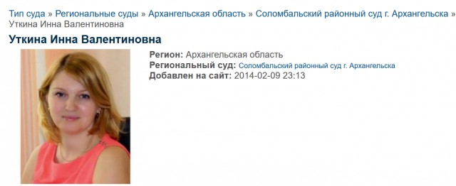 Активистку оштрафовали за исполнение гимна России на митинге
