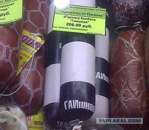 Чтоб не проголодаться в засаде