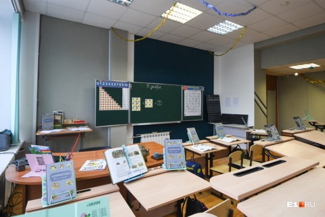 Репортаж из екатеринбургской школы, где учат как в СССР
