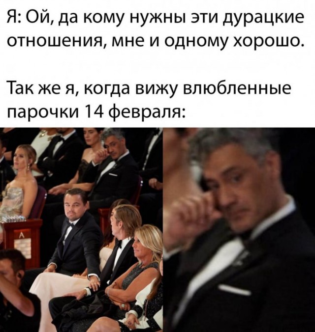 Немного картинок для настроения 13.02.20