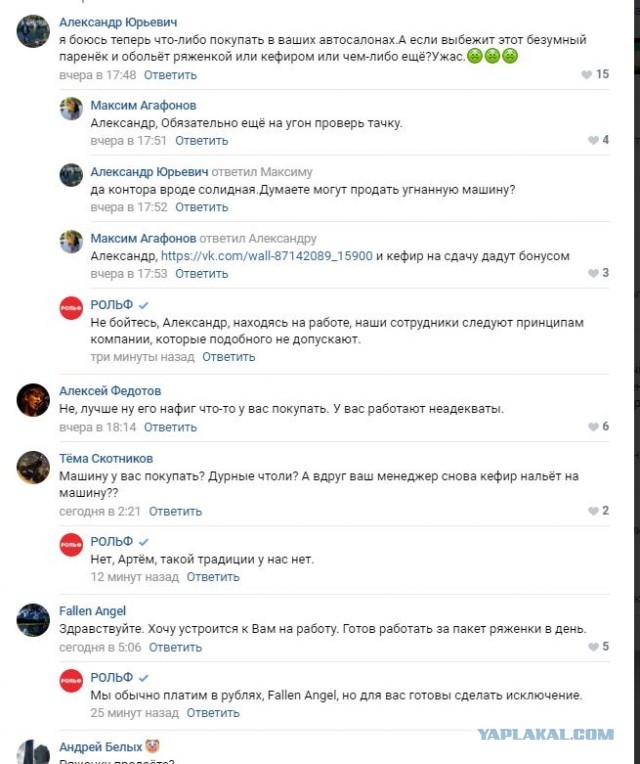 "Обиженка" на БМВ