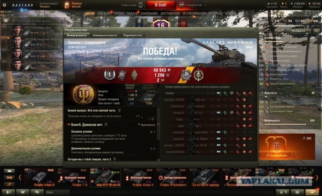 Wargaming 59