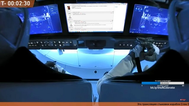 Стыковка SpaceX Crew Dragon с МКС