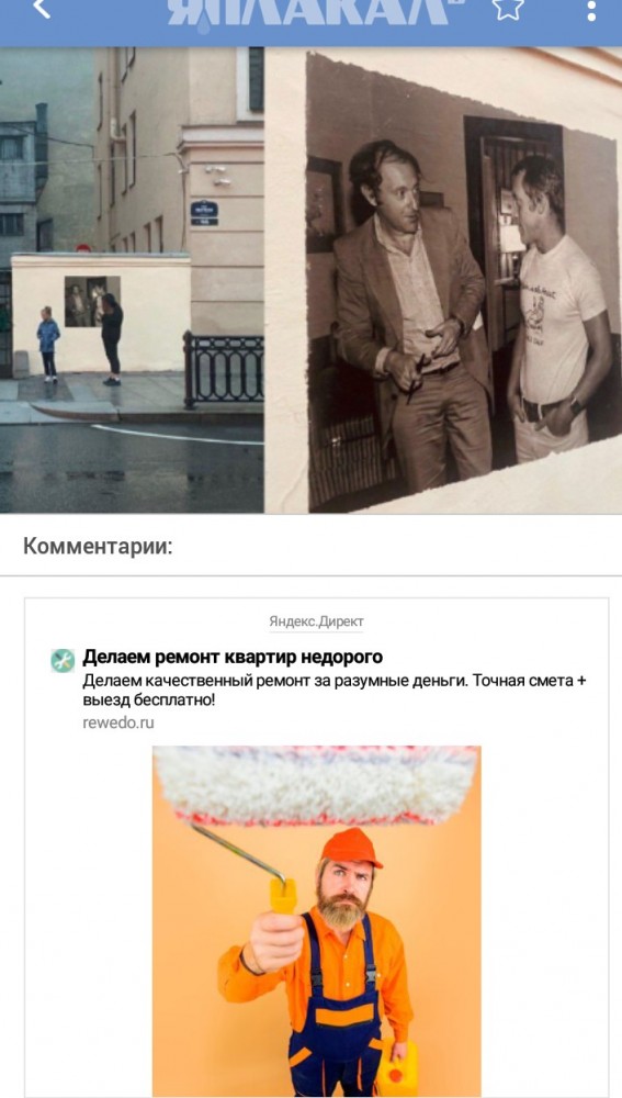 На месте закрашенного графитти с Бродским появилось новое: ещë мощнее, любимых поэтов на нëм стало двое
