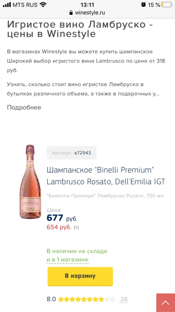 Не бойтесь развода. Женская версия