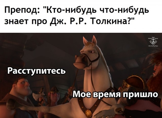 Сегодня вечер субботы, а значит самое оно для деградации