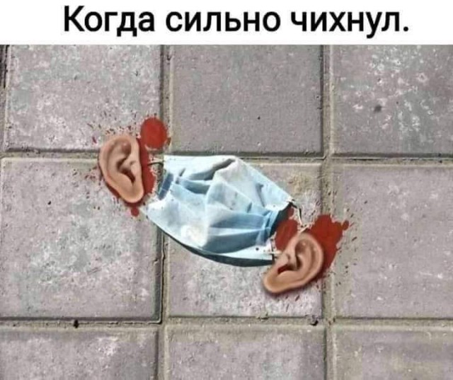 Новую порцию лайтовой чернушки не желаете?
