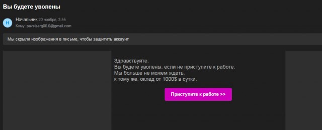 Как я получил высокооплачиваемую работу и по собственной тупости её потерял.