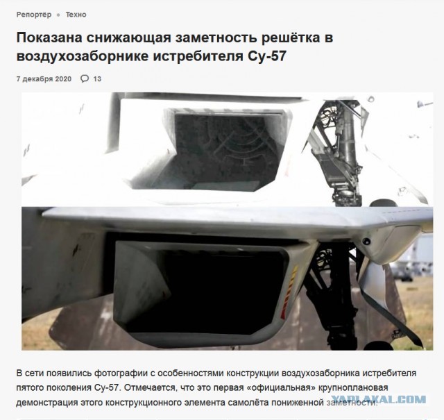 В Сети появилось видео использования дополненной реальности при сборке истребителей Су-57