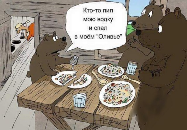 Бредзона 12.12.20