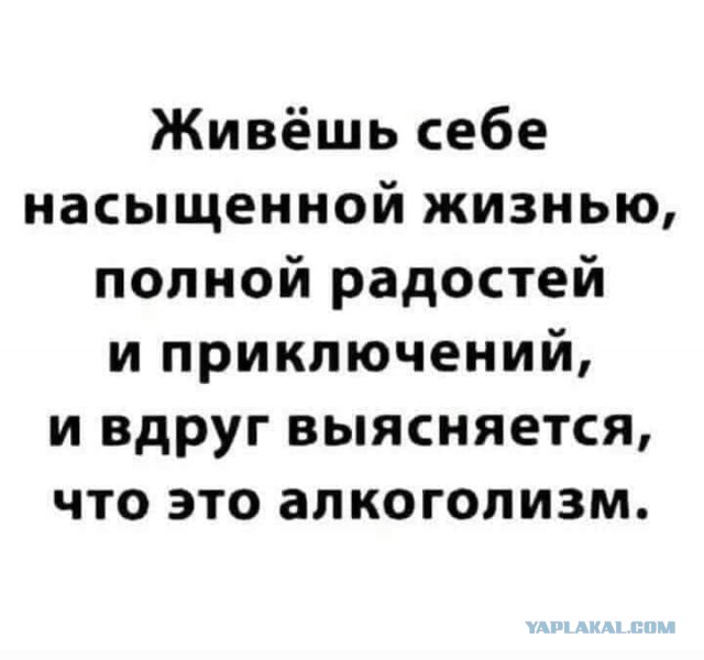 Конец света