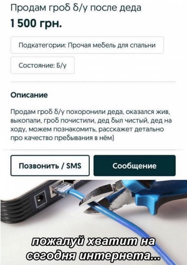 Бредзона 17.12.20