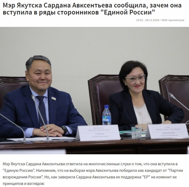 Новогоднее поздравления Мэра Якутска