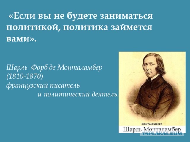 За что на самом деле задержан Навальный