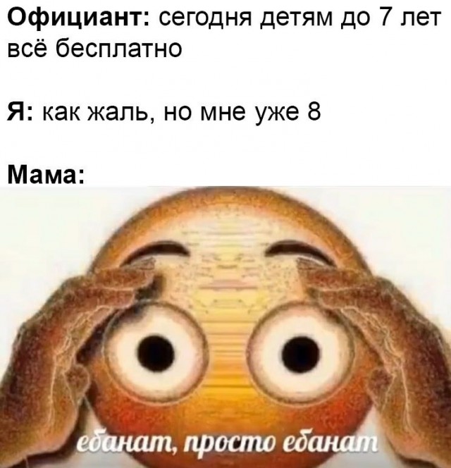 Как угробить мамину карьеру