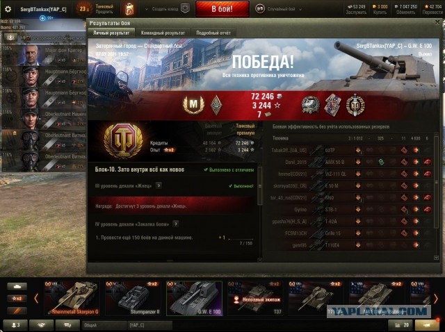 Wargaming 60