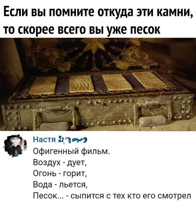 Весёлый полтишок 4.04