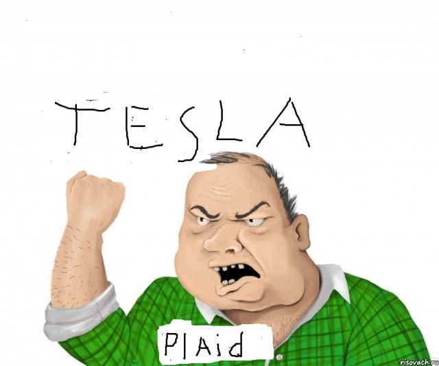 Илон Маск представил «самый быстрый» электромобиль Tesla Model S Plaid