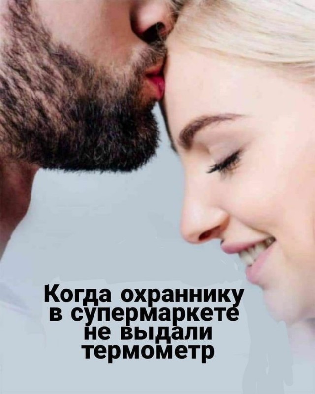 Аморальная деградация