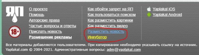 Кислый Зеленский