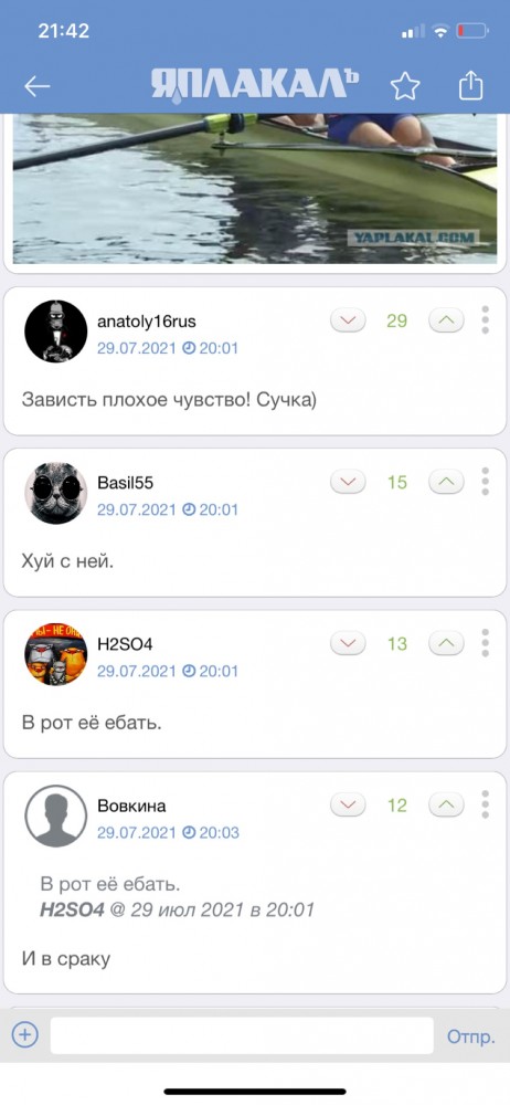 О спорт, ты - мир (американский)! Американцам противно наблюдать за победами России