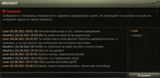 Wargaming 60