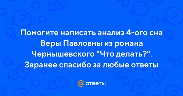 Прогноз на будущее электро. Что нас ждет?